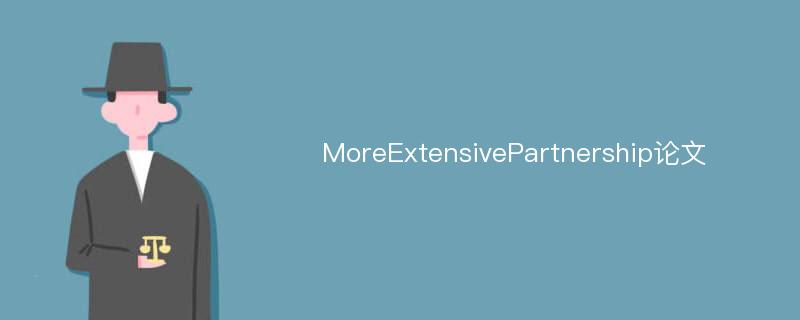 MoreExtensivePartnership论文