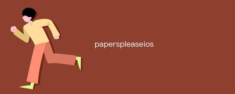 paperspleaseios